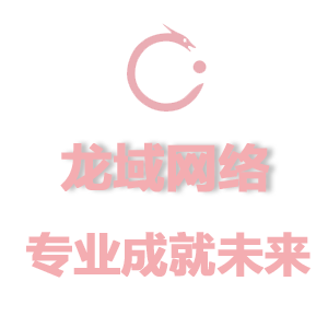 【建站价格真相手册】三分钟看懂在陕西做网站该花多少钱